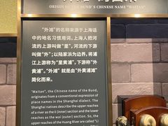 -上海市外滩历史纪念馆
