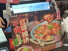 -和合谷(北京市王府井百货大楼店)