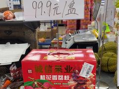 -嘿嘛仓储购(气象台店)
