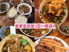 -观音桥步行街