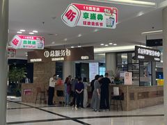 -红星美凯龙(上海沪南店)