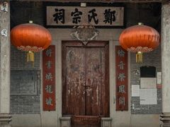 -大旗头古村