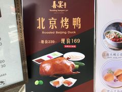-喜宴又一村·粤菜·茶点·海鲜(壹方天地店)