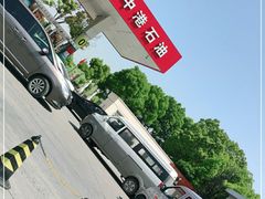 -中港石油加油站