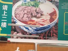 大堂-西部马华清真兰州牛肉面·烧烤夜市(关东店)
