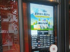 -桔子酒店(上海西藏北路地铁站店)