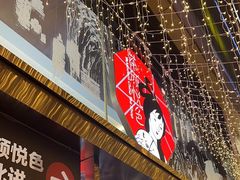 -茶颜悦色(重庆英利大融城LG层店)