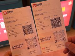 -博纳国际影城(皇庭店)