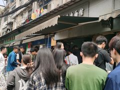 -徐氏糯米包油条(山海关路店)