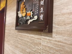 -同和居(月坛店)