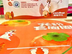 -万科城市广场(厚街店)