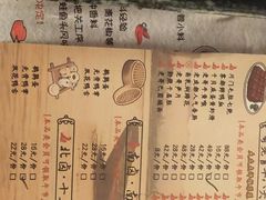菜单-哥老官重庆美蛙鱼头(西湖银泰十一哥店)