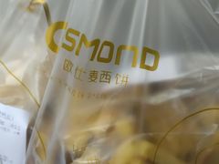 -新麦西饼(广东路店)