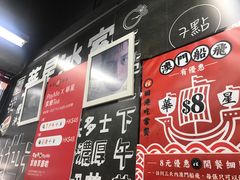 -华星冰室(湾仔店)
