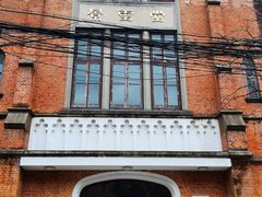 -上海基督教景灵堂