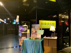-欣叶食艺轩