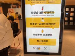 -麦当劳(湖光北街店)