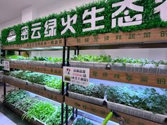-北京华联购物中心(天通苑店)