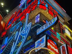 -黄兴南路步行商业街