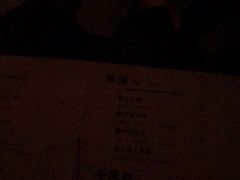 -RMK Shochu Bar(三诺店)
