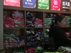 -重庆南山海昌汤都