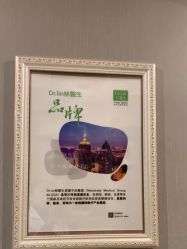 -Dr.林醫生产后修复·配方产康(南京江宁万达店)