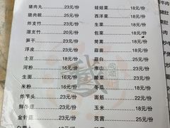 -同顺鹅庄(南华路店)