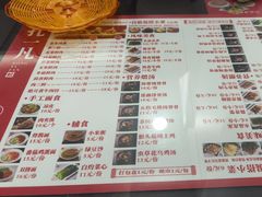 -孔一凡·手工饺子(时尚明苑店)