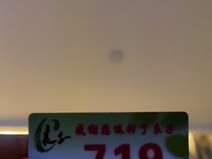 -良子足疗按摩