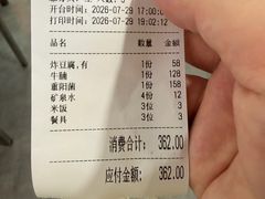 -麻伊伏土菜馆(朗州路店)