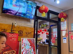 门面-吉布鲁牛排海鲜自助(船山大都会店)