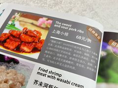 -三玛璐酒楼(汉口路店)