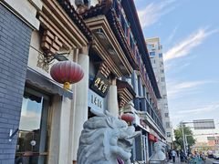 -便宜坊烤鸭店(玉蜓桥天坛店)