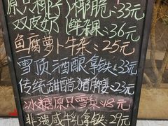 -周大娘牛乳(旧寨古村总店)