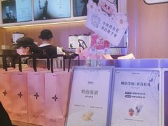-茉莉奶白(广州动漫星城店)