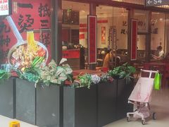 -中粮·祥云小镇