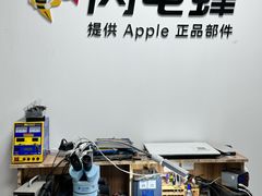 -铭修苹果华为手机平板维修服务(杨浦区店)