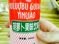 -马三洋芋片(兰州总店)