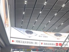 -郑州东站