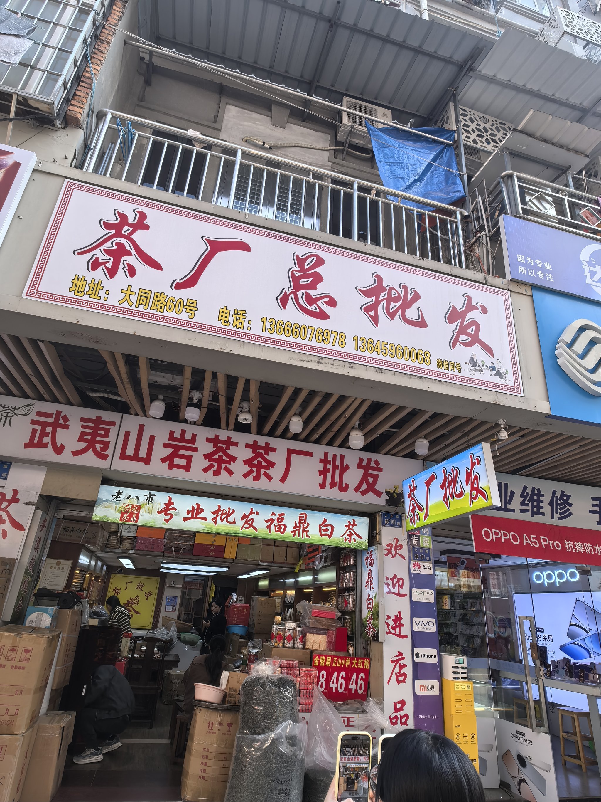 山西黑乌龙茶连锁茶叶店（山西黑乌龙茶连锁茶叶店有几家） 山西黑乌龙茶连锁茶叶店（山西黑乌龙茶连锁茶叶店有几家）《黑乌龙茶价格》 茶叶资讯