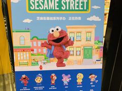 -泡泡玛特POPMART(大卫城店)