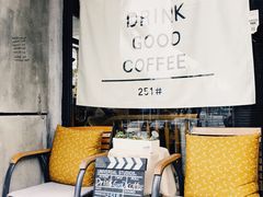-251#coffee roasters(沿河东路店)