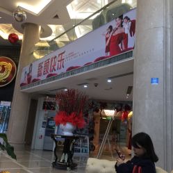 -南京康美美容医院·旗舰店