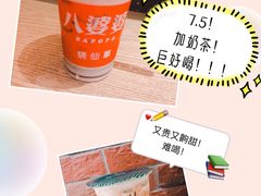 -八婆婆烧仙草(曾厝垵店)