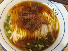 麻辣牛肉粉-矮子粉店1985·长沙米粉(湘春路店)