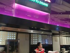 -干锅鱼庄(北京荟聚西红门购物中心店)