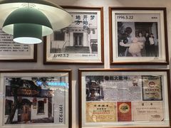 -老昌春饼(松北店)