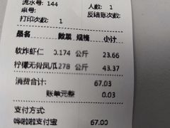 -紫光园清真北京小吃(广渠门内店)