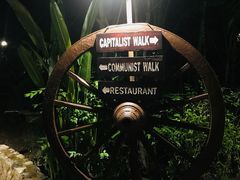 -卷心菜和避孕套餐厅(Pattaya)