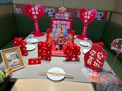 -海底捞火锅(亿合城购物中心店)